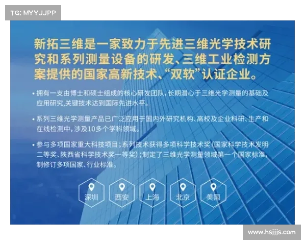 圣保罗推出首个盲文版队刊 助力视觉障碍者更好融入足球世界 圣保罗推出首个盲文版队刊 助力视觉障碍者更好融入足球世界