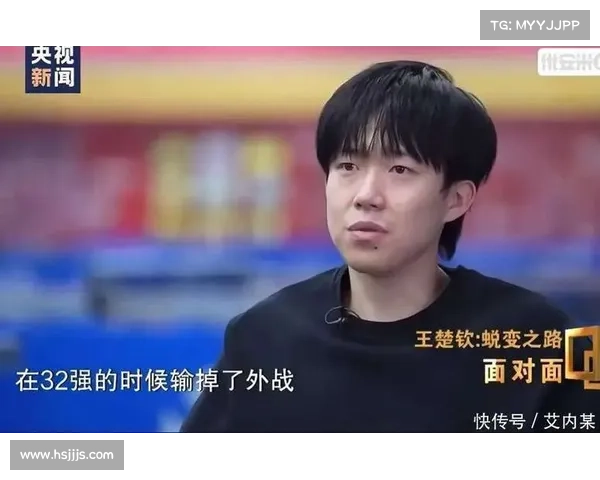 郝帅自曝与王大雷 “兄弟情”,盛赞王楚钦正手暴力美学 郝帅自曝与王大雷 “兄弟情”,盛赞王楚钦正手暴力美学